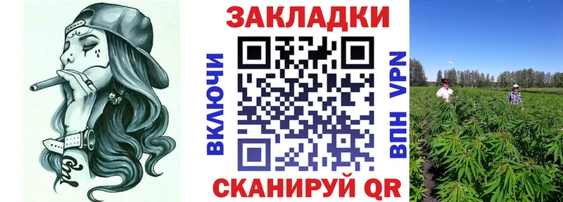 Магазины продажи наркотиков Ухта Марихуана  Кокаин  ГАШ 