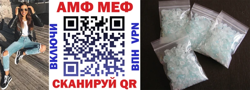 где продают наркотики  Ухта  МЕГА онион  АМФЕТАМИН VHQ 