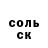 АМФЕТАМИН 97% Yana G