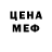 Кетамин VHQ Denis Vinter