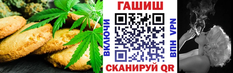 Еда ТГК конопля  как найти закладки  Ухта 