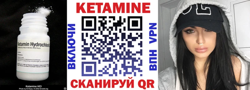 закладка  Ухта  Кетамин ketamine 