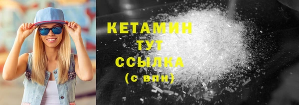 кристаллы Армянск