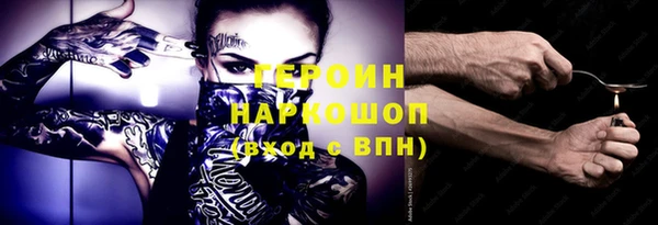 jwh Арсеньев