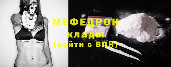 кристаллы Армянск