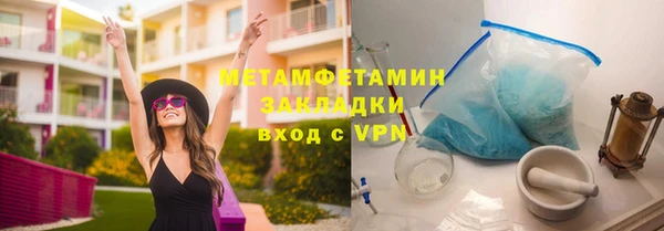 кристаллы Армянск