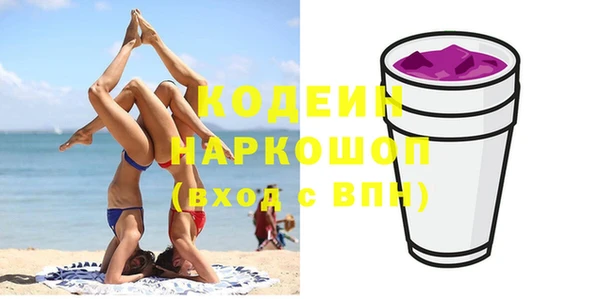 кристаллы Армянск