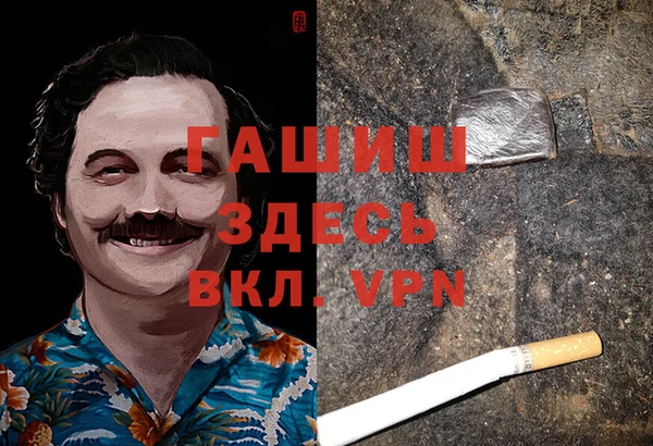 кристаллы Армянск