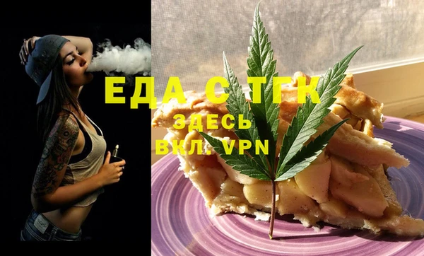 меф VHQ Пестово