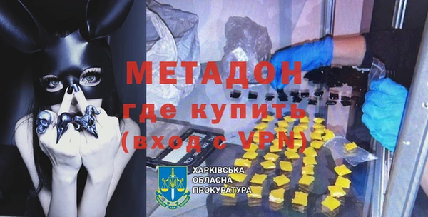 кристаллы Армянск
