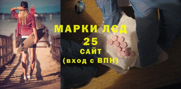 кристаллы Армянск