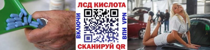 ЛСД экстази ecstasy mega зеркало Ухта