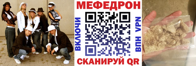 где купить наркоту Ухта МЯУ-МЯУ мяу мяу