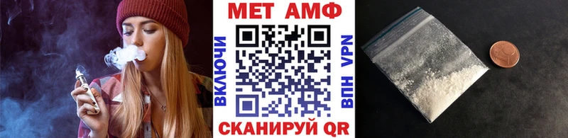 МЕТАМФЕТАМИН Methamphetamine купить закладку Ухта