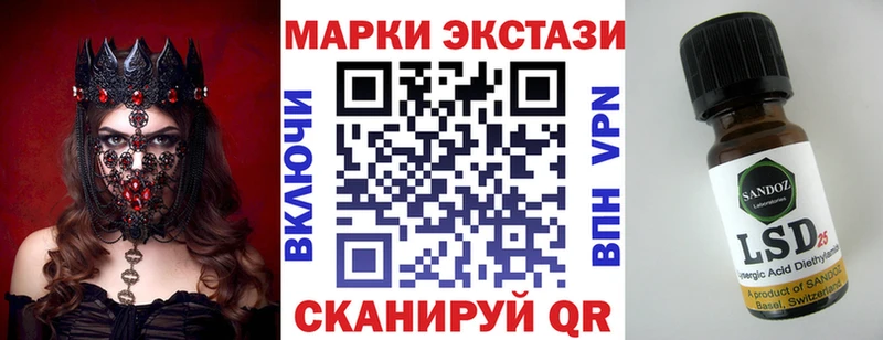 Марки N-bome 1,5мг  Ухта 