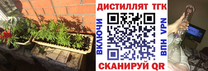Дистиллят ТГК вейп  где купить наркоту  Ухта 