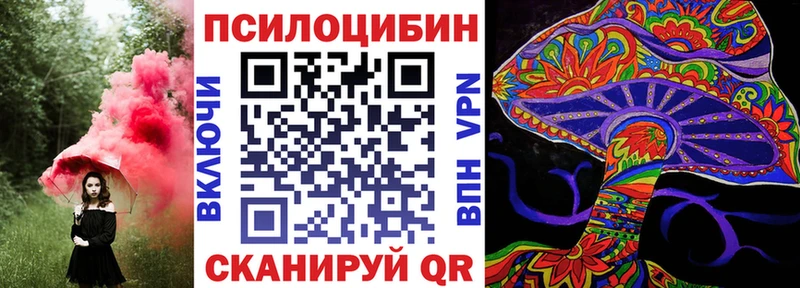МЕГА ССЫЛКА  купить   Ухта  Псилоцибиновые грибы Cubensis 